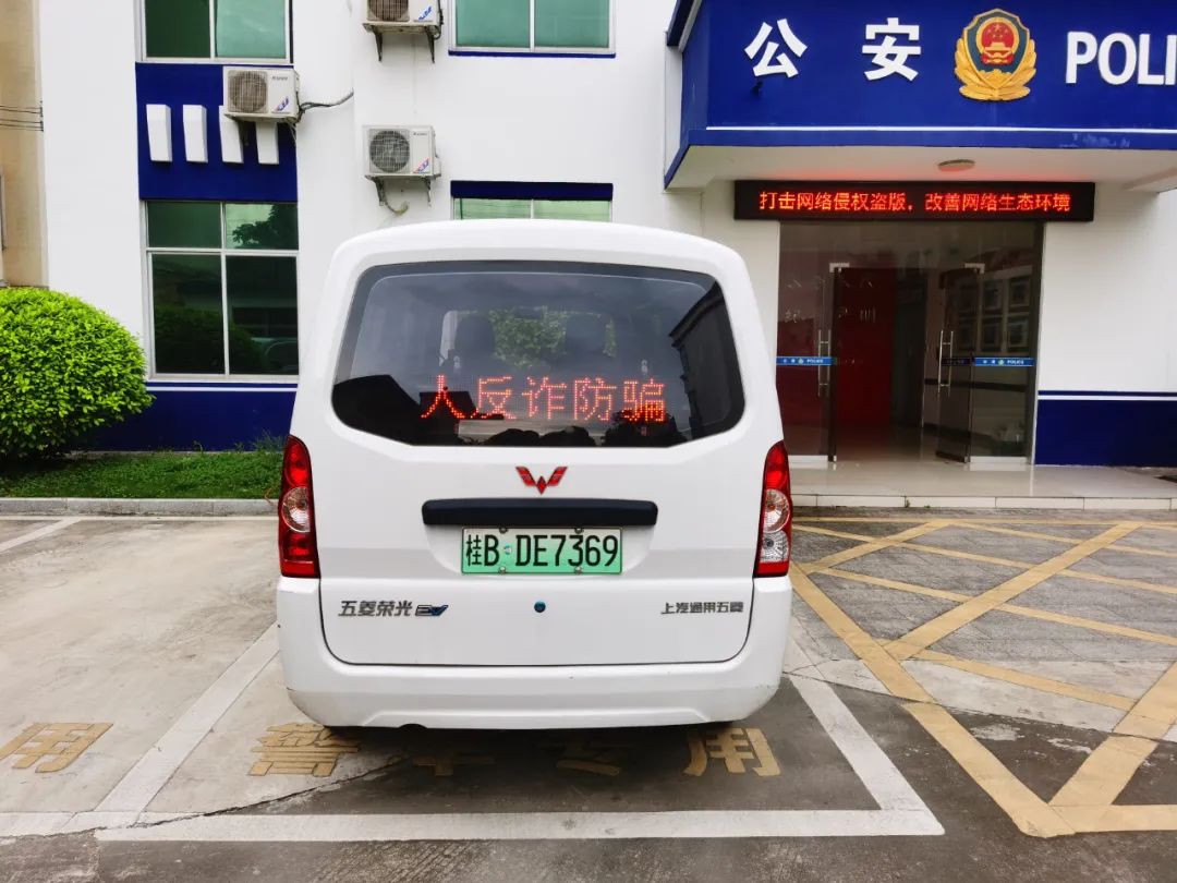 防城港嘉乐城反诈宣传,传授反诈金点子守护群众钱袋子