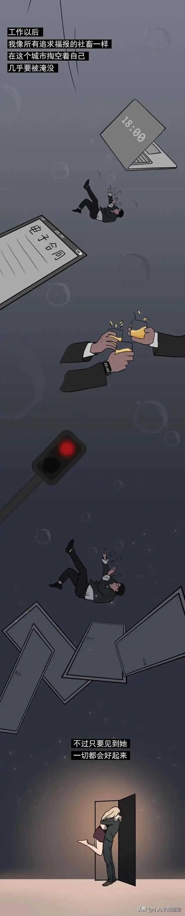 房租交不起的男朋友,连房租都交不起的男人要嫁给他吗