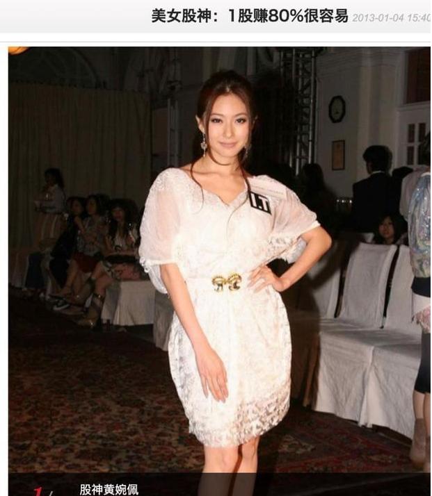 令向太恐慌的黄婉佩：弃亿万富豪狂追向佐，若上位成功，向太凄凉