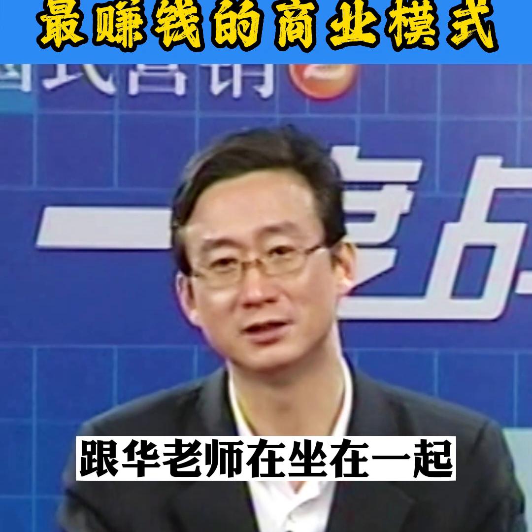 免费的商业模式可靠吗,什么样的商业模式可以挣钱