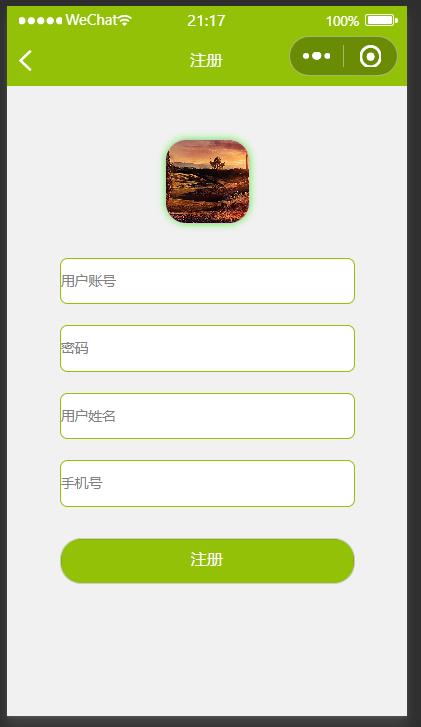 微信小程序开发防疫小程序,疫情防控社区小程序