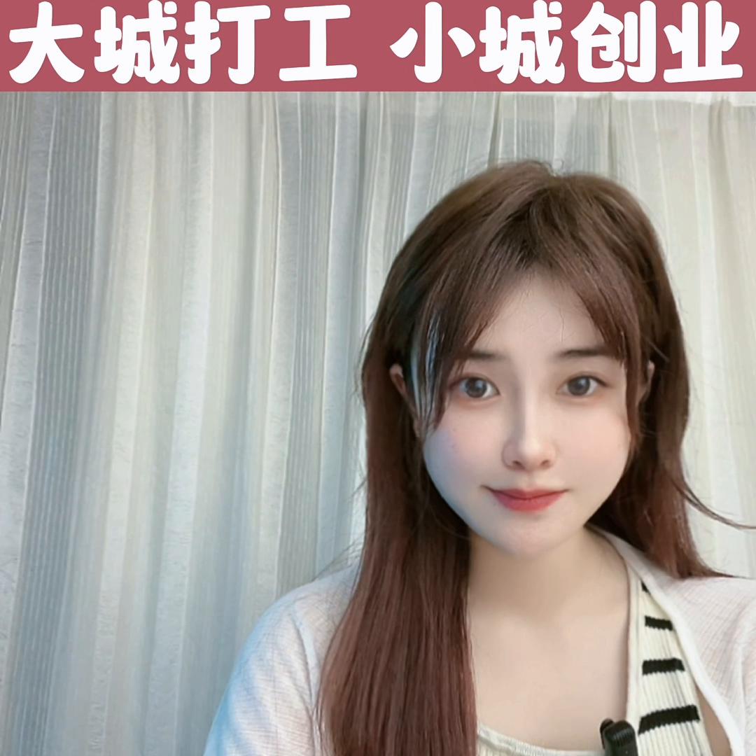 分享碎碎念的模板,分享每天的碎碎念