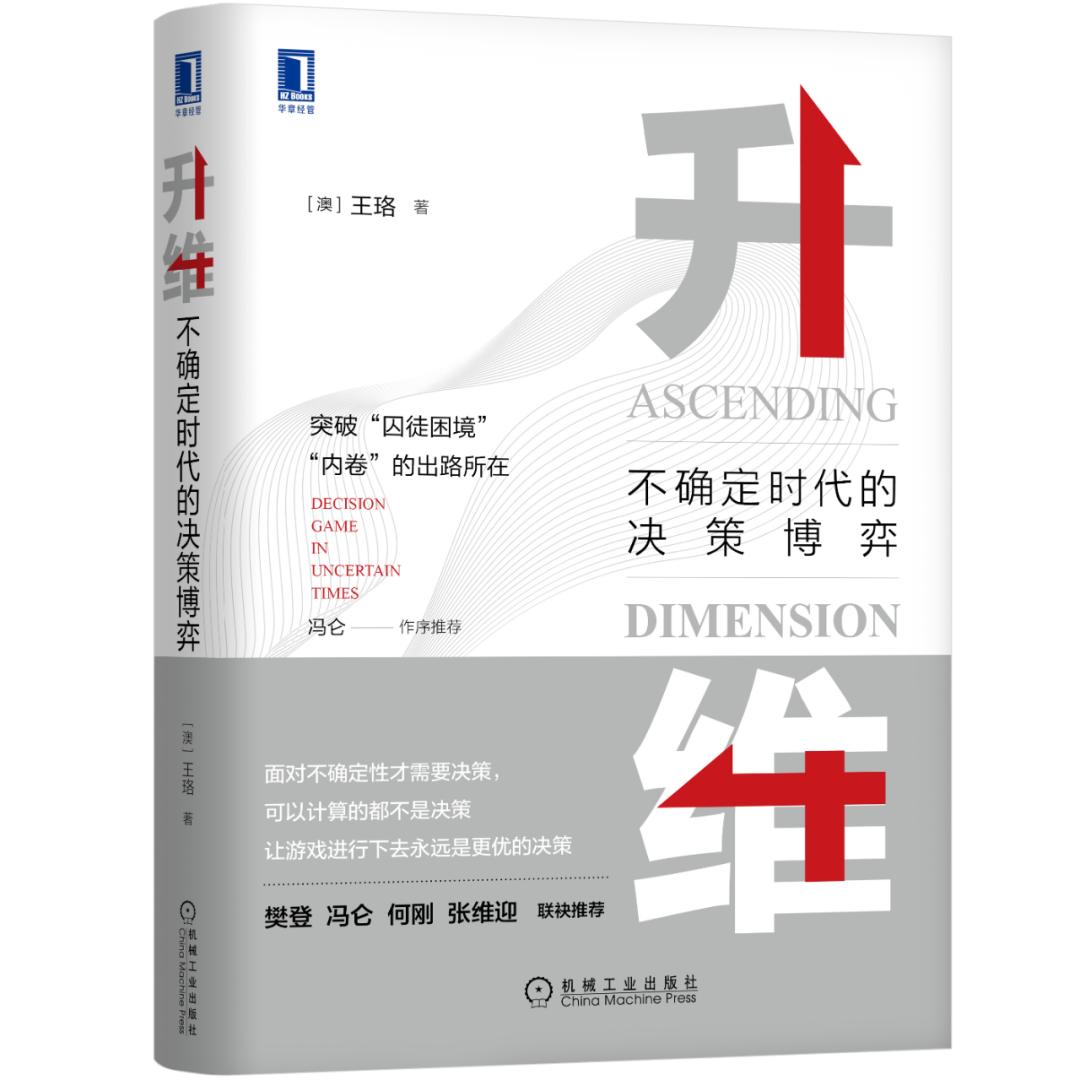 2022年这15本管理好书不容错过,20本管理必读书籍