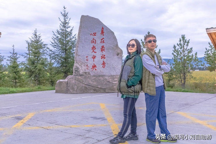 漠河旅游攻略10月穿什么,去漠河自由行旅游线路攻略