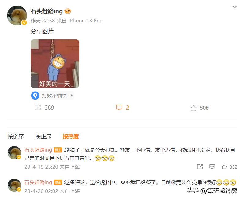 LPL夏季赛WBG击败UP,lpl夏季赛wbg选的什么阵容