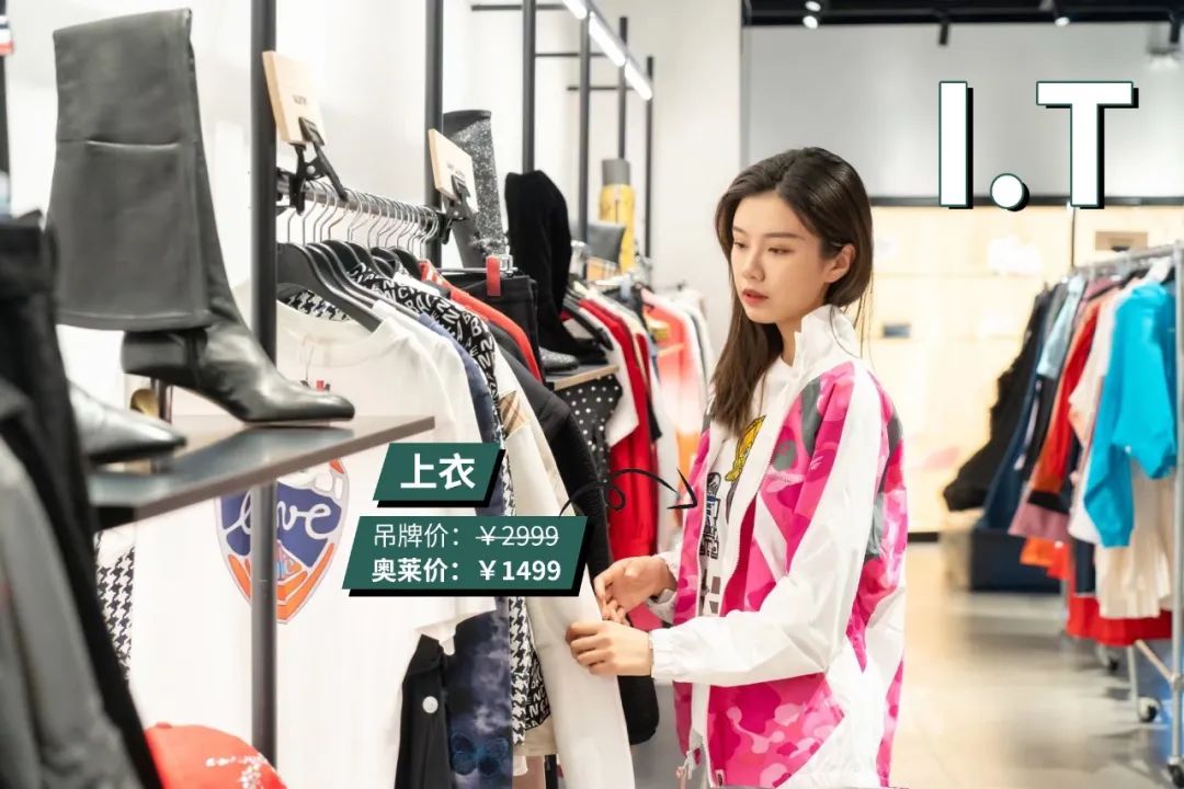 北京燕莎奥莱购物中心,燕莎奥莱跨年夜活动