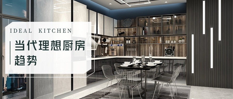 理想厨房与现实的厨房对比,年轻人的理想厨房是什么样