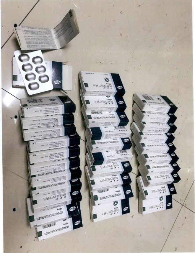 最高检察院妨害药品管理案,最高院关于危害食品安全刑事案件