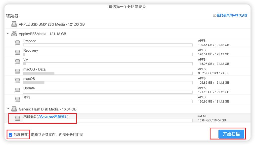 如何恢复mac删除的app,mac怎么找回彻底删除的视频