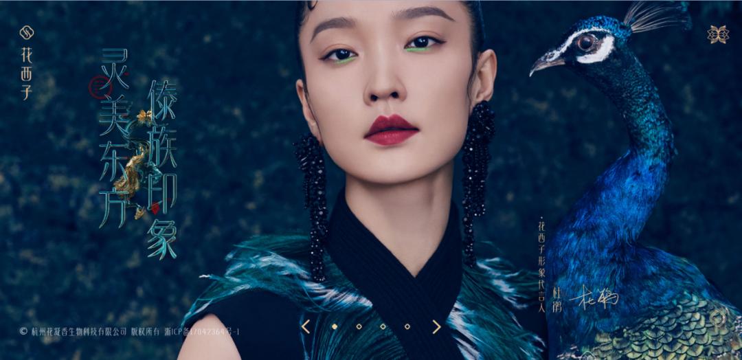 国货美妆品牌出海的意义和目的,国货美妆出海