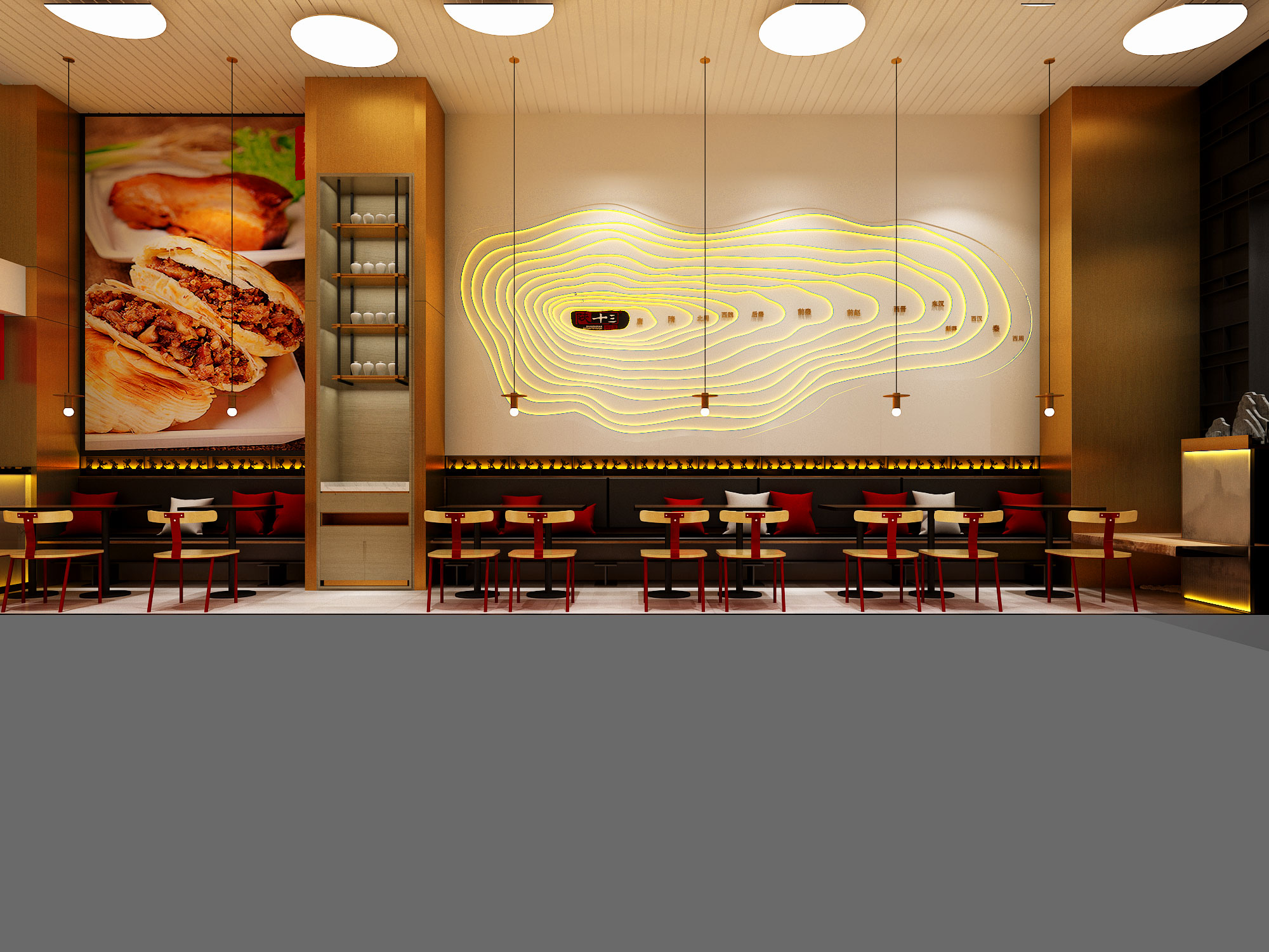 打破历史枷锁的美食，健康餐饮，陕十三店面升级效果图