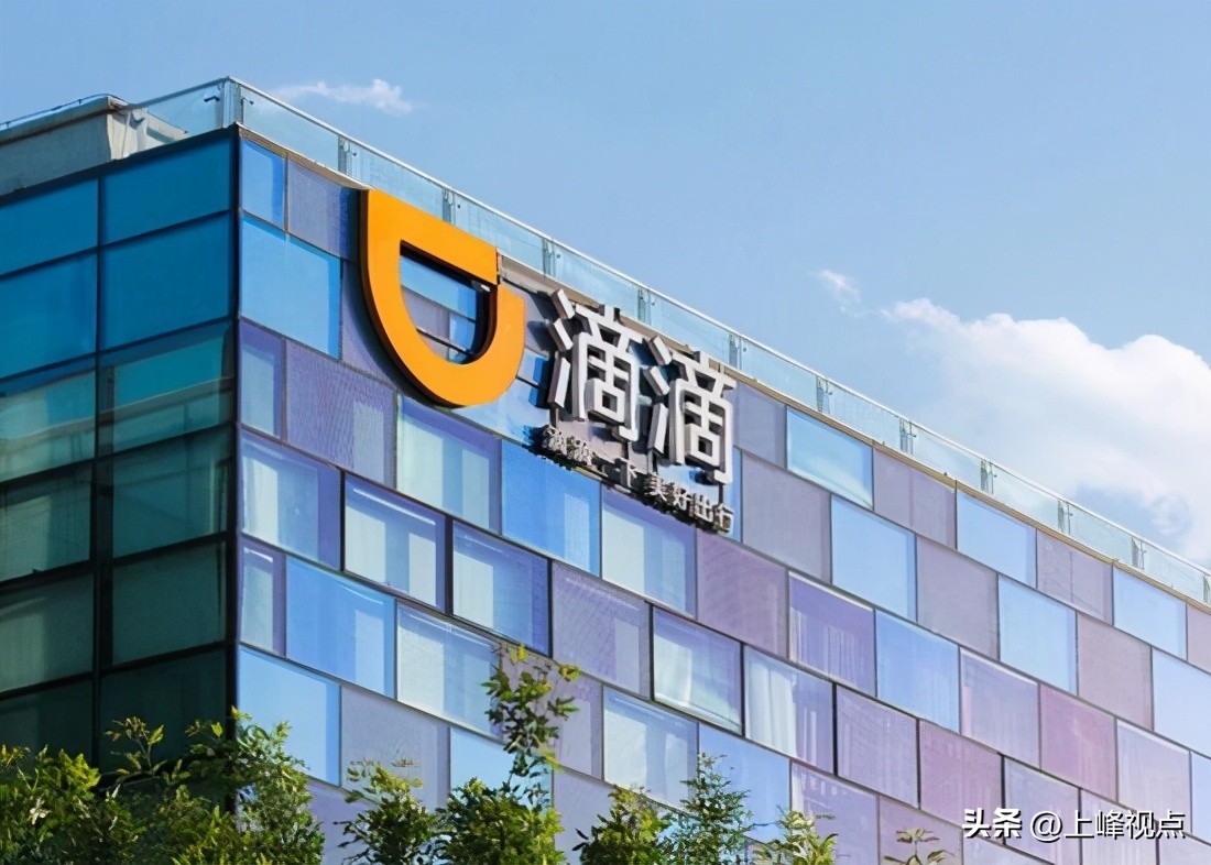 滴滴抽成比例是固定的吗,最新滴滴平台抽成比例