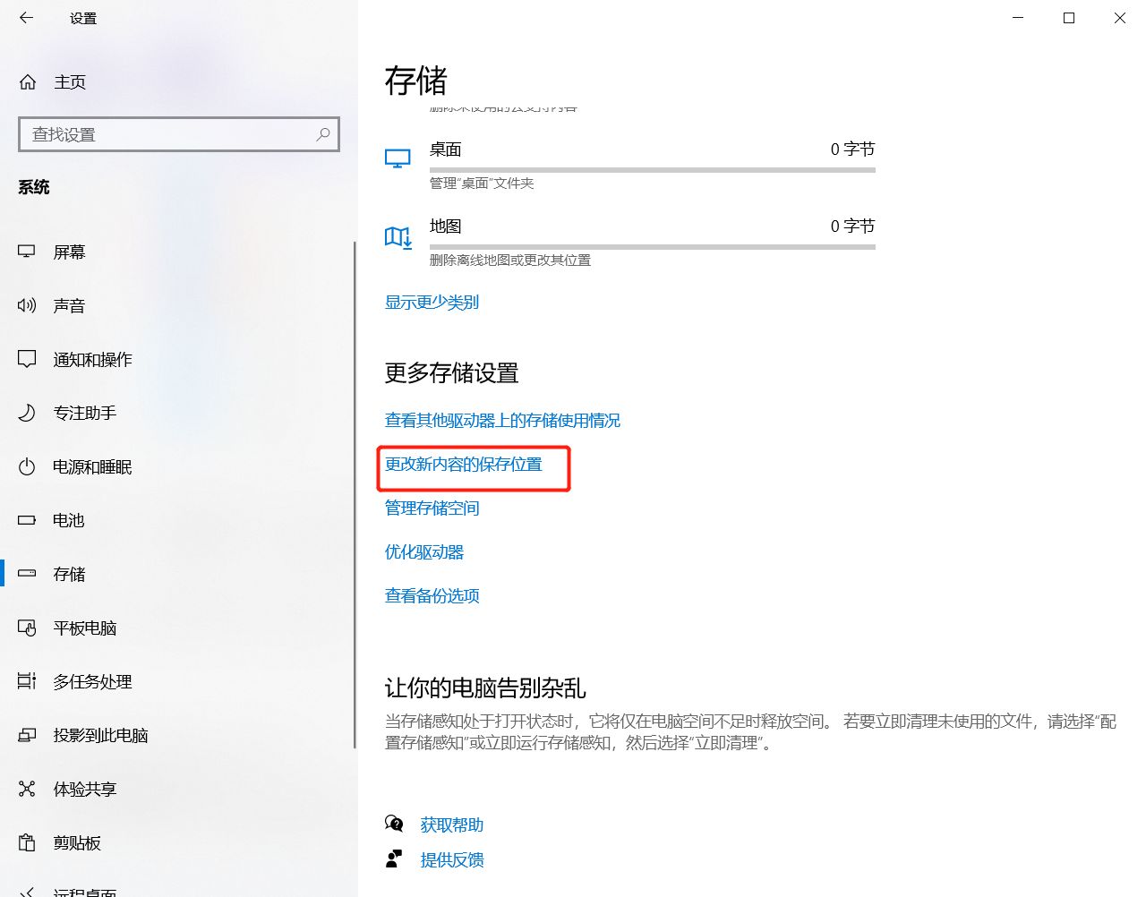 新电脑到手之后应该怎么设置,电脑运行不丝滑