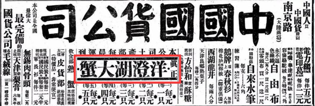 大闸蟹最便宜的的时候多少钱一斤,最便宜的大闸蟹多少钱一斤