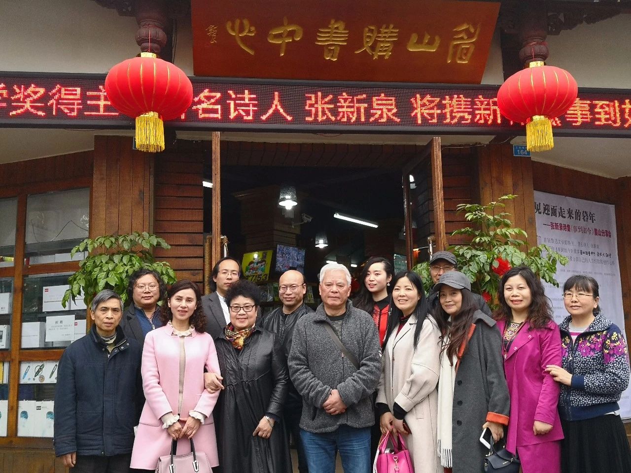 眉山购书中心,介绍眉山购书中心