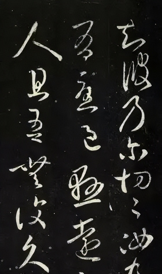 《草书势》中草书的艺术特征,草书的特点和优点