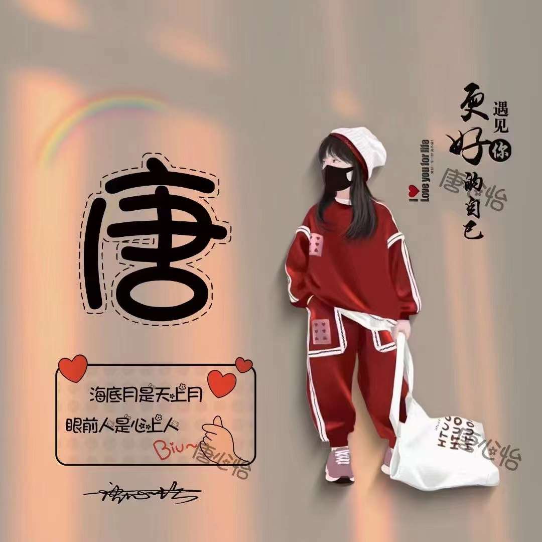 2022年好看的微信卡通头像,适合2022年的微信头像卡通