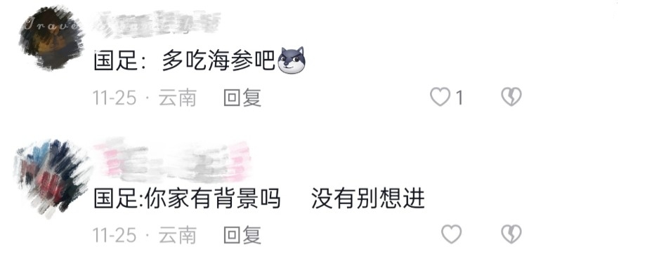 世界杯护旗手结缘春城，网友：“官渡真会给自己脸上贴金”......