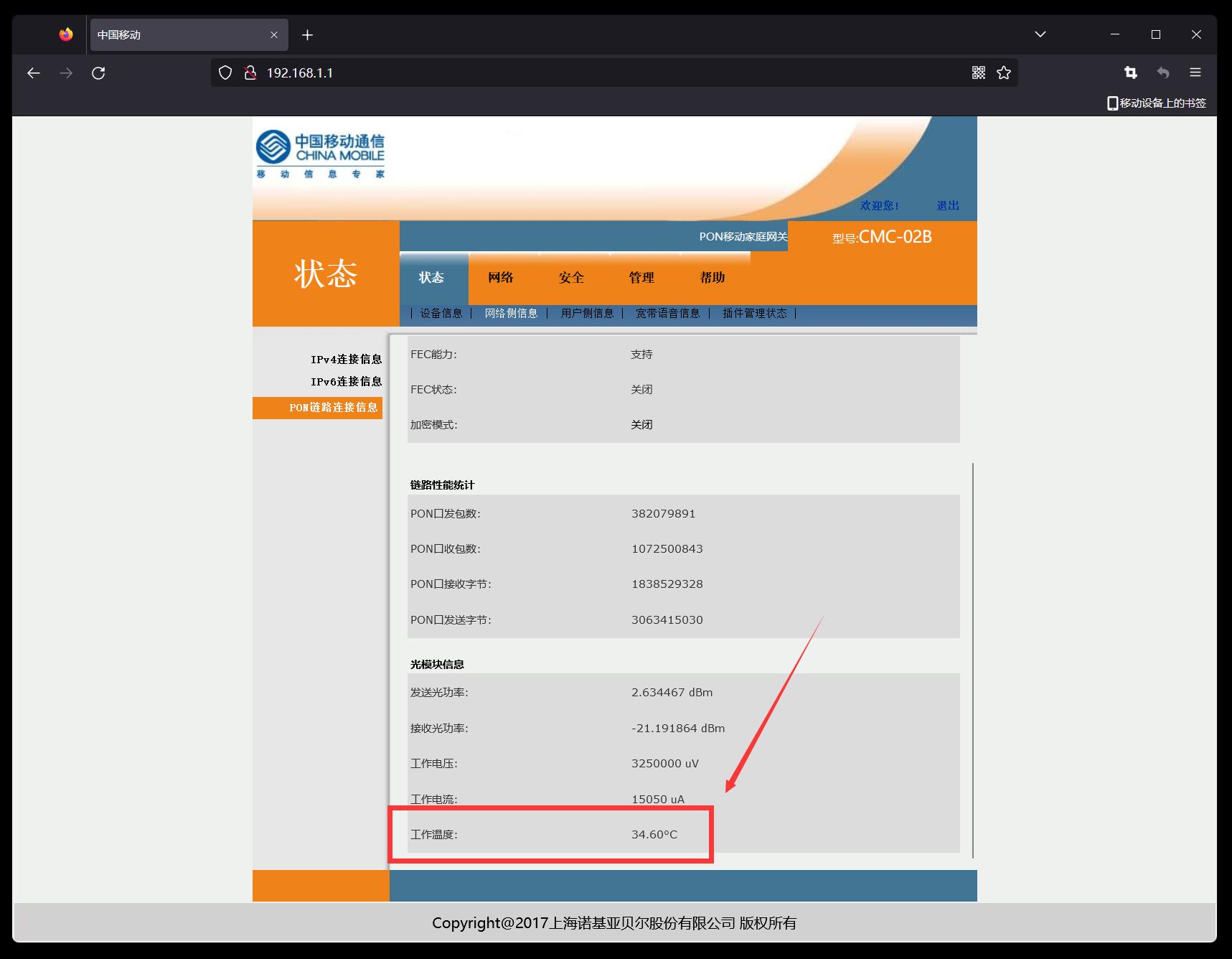 路由器性能测试工作,路由器性能测试方法有哪些