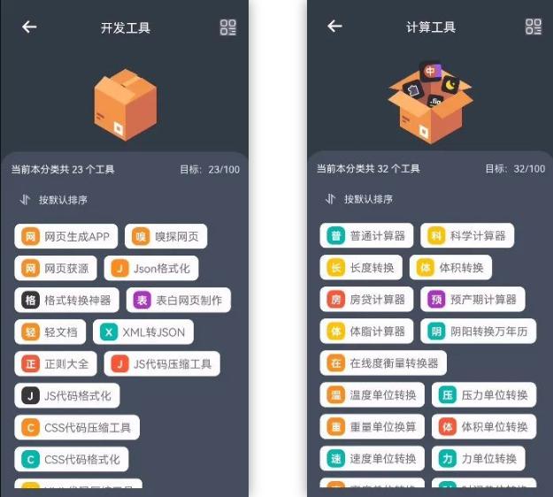 多功能的简易工具箱,工具箱一套搞定多功能有趣又实用