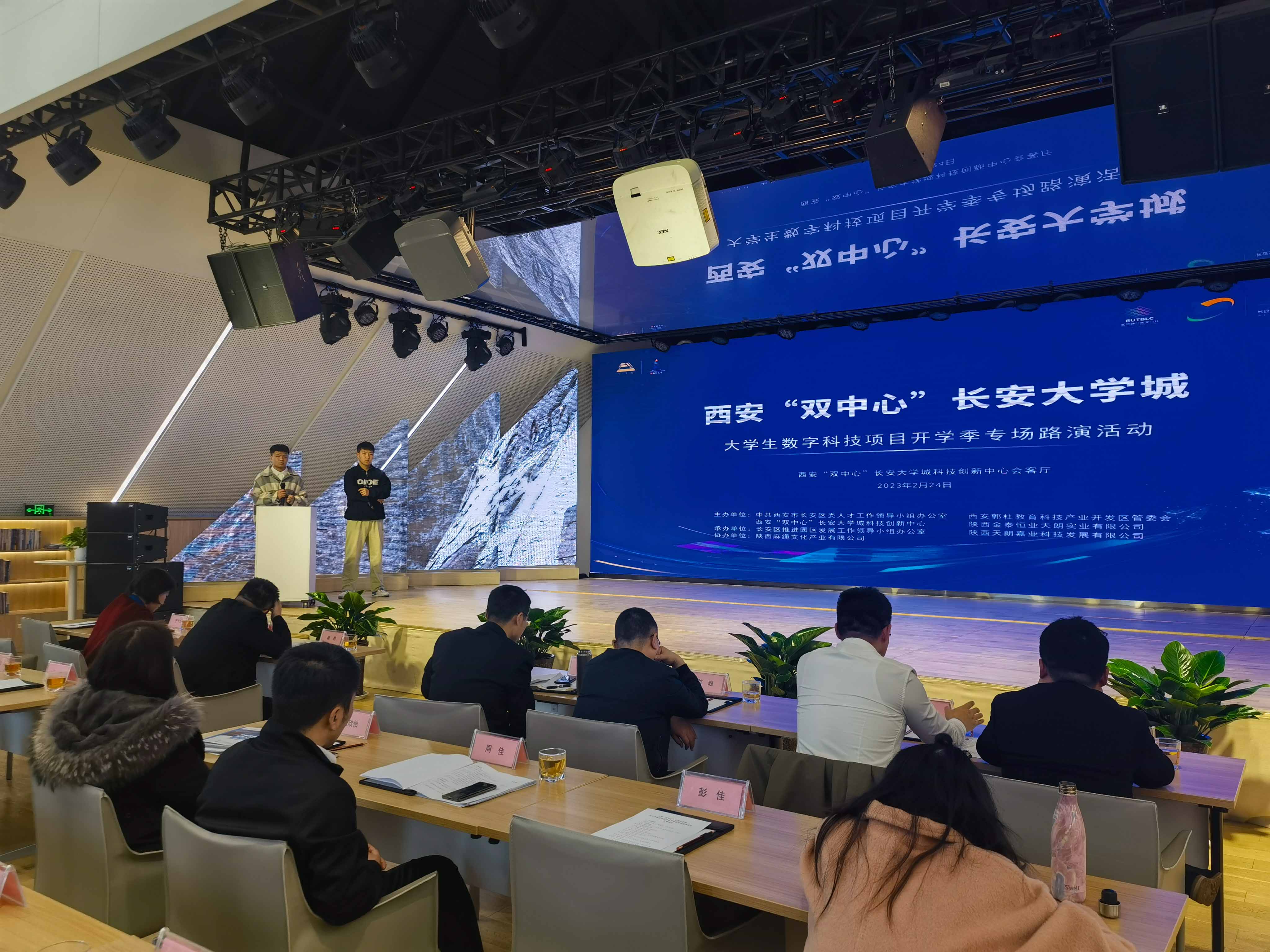 互联网+大学生创新创业大赛路演,大学生创新创业校赛路演