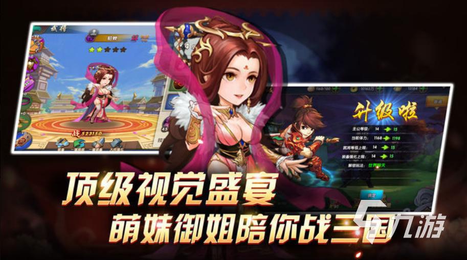 傲世三国手机版攻略,傲世三国有没有手机版