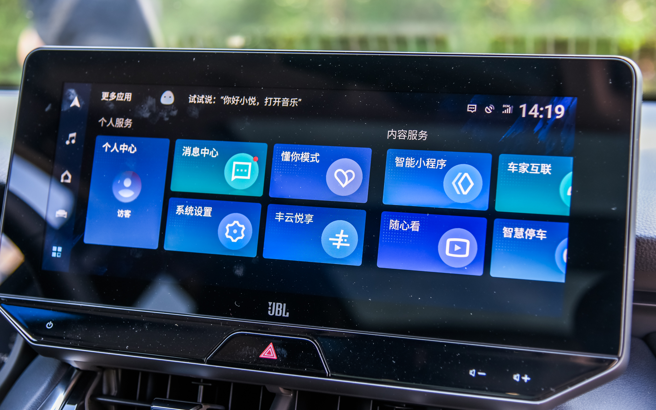 试驾丰田威飒越野视频,广汽丰田威飒两驱尊贵版试驾