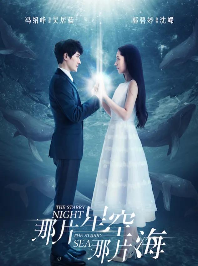 那些年小说改编电视剧,有哪些是改编童话小说的电视剧