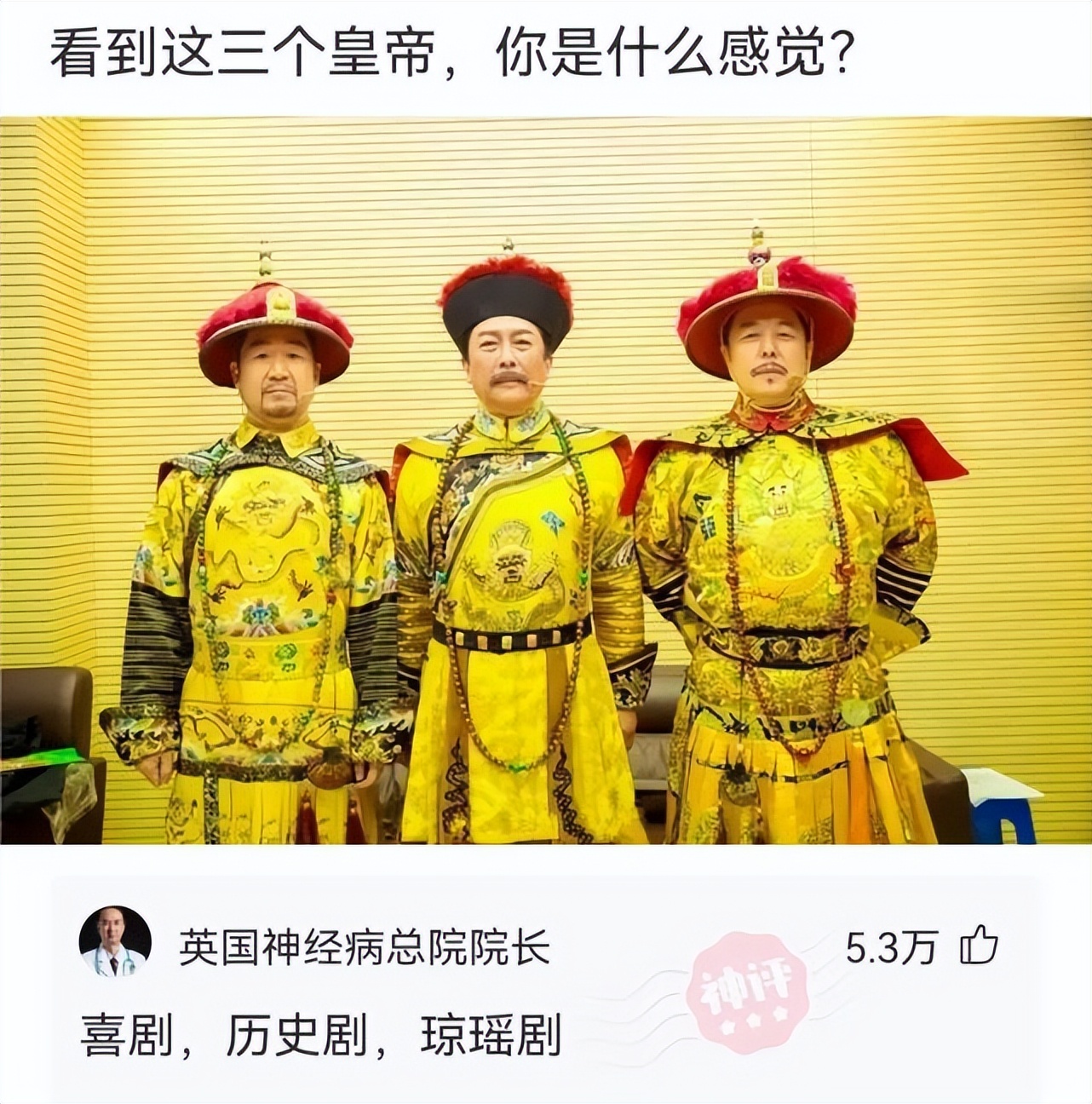 神回复都是在哪里找的,神回复你叫什么名字