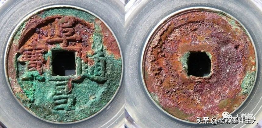 最近古钱币拍卖成交价信息,古钱币动态最新成交价