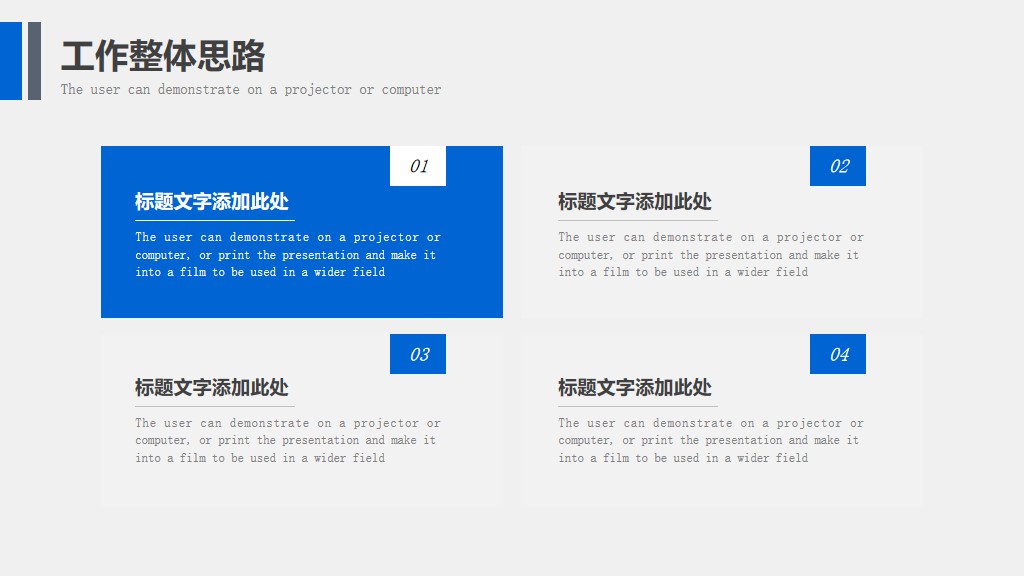 品牌营销ppt模板高级感,品牌营销ppt制作模板