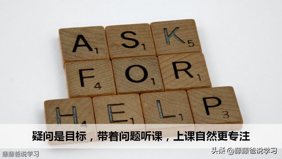 学霸是怎么上课一听就会的,学霸总结上课认真听课时秘诀