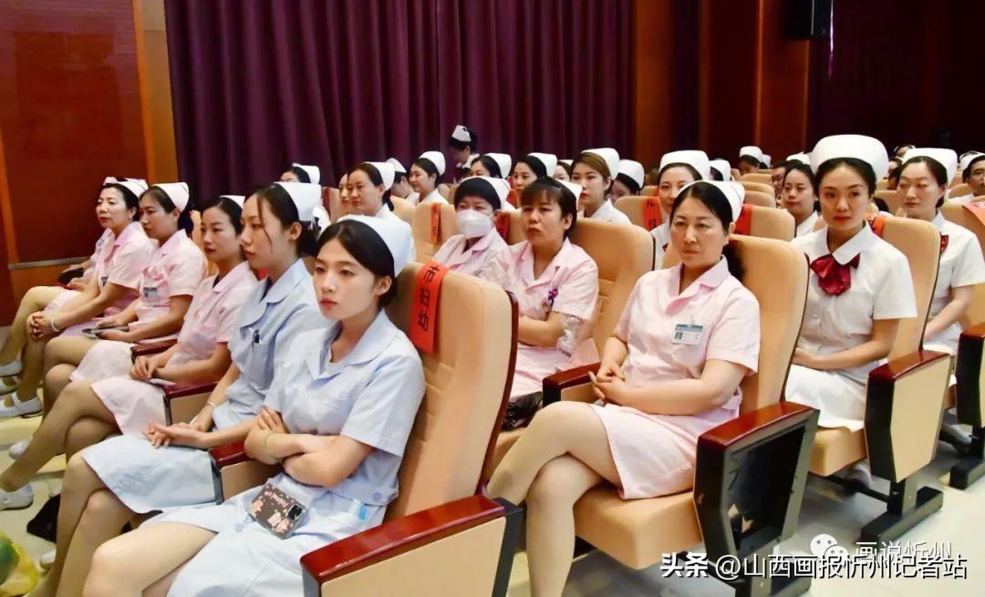 忻州妇幼护士节,英山县卫生局护士节表彰大会