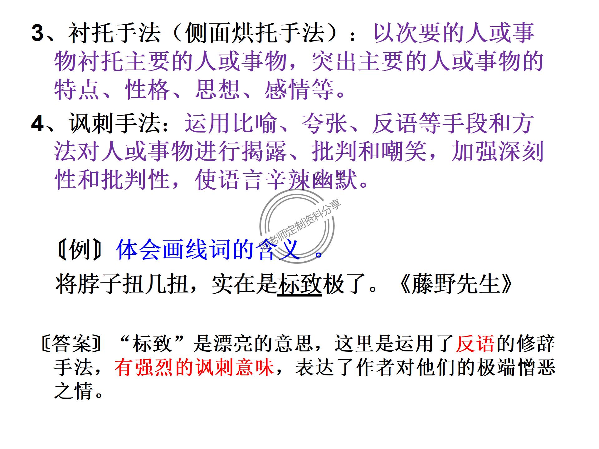 小学英语阅读理解题方法技巧,小学英语阅读题解题口诀