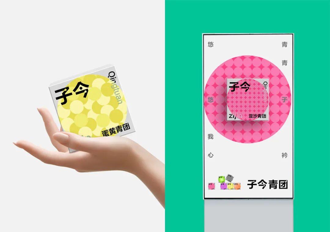 清明节的文化产品创意设计,清明节手工包装