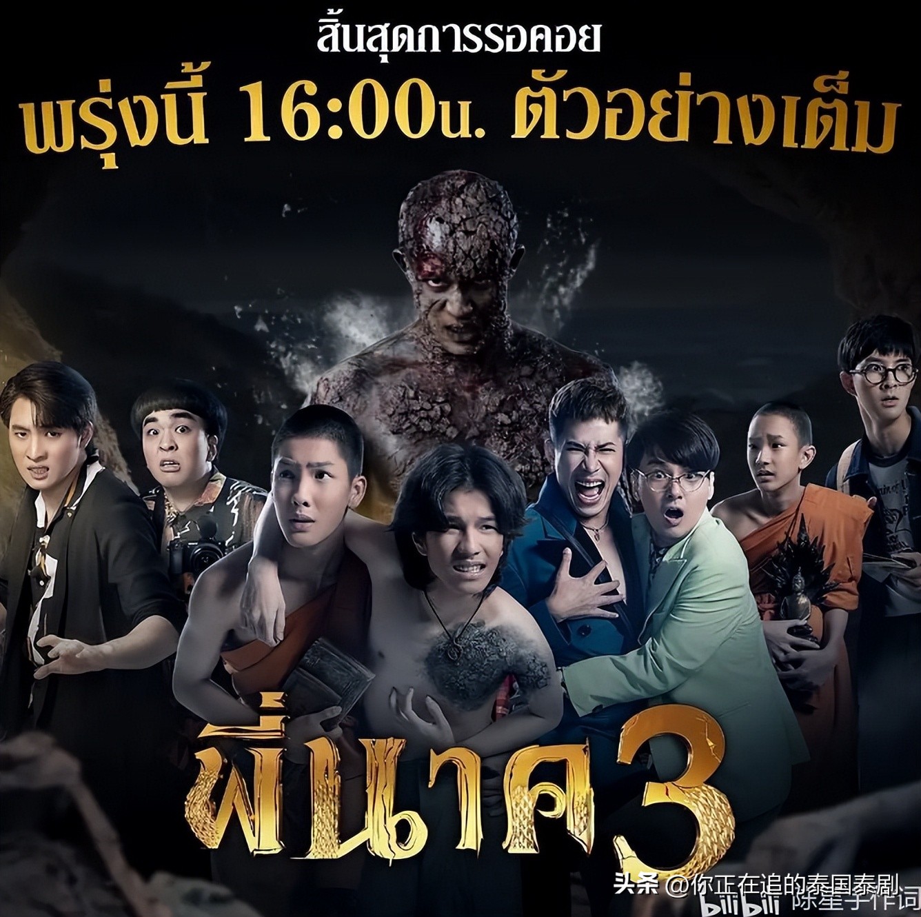 天生一对bella和pope最新消息,泰国明星pope和bella