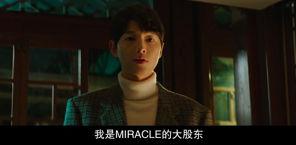 宋仲基财阀家的小儿子更新到几集,宋仲基财阀家的小儿子更新几集了