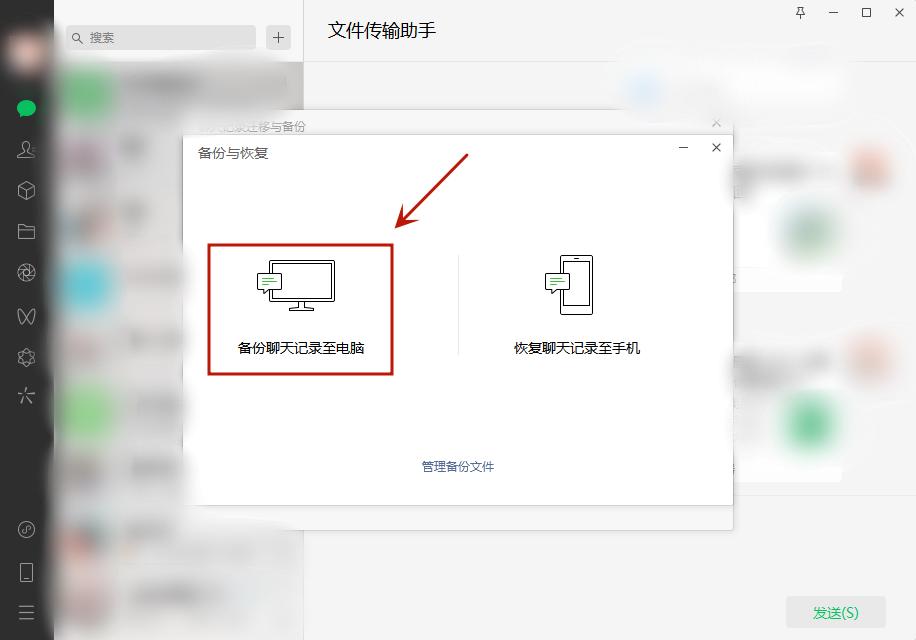怎样恢复误删的微信聊天记录安卓,微信app误删能恢复聊天记录吗