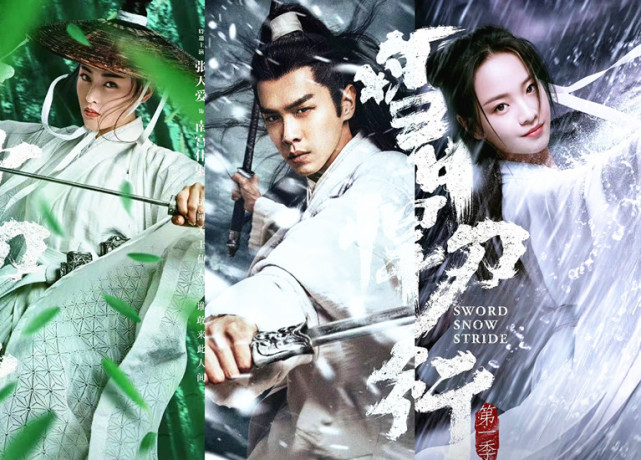 雪中悍刀行有几个影视版本,雪中悍刀行系列