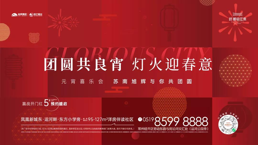 都会江来房价,都会江来府房源