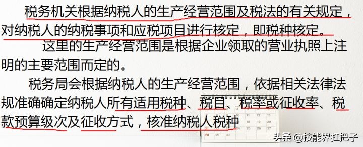 会计总账月薪多少钱,月薪2万会计