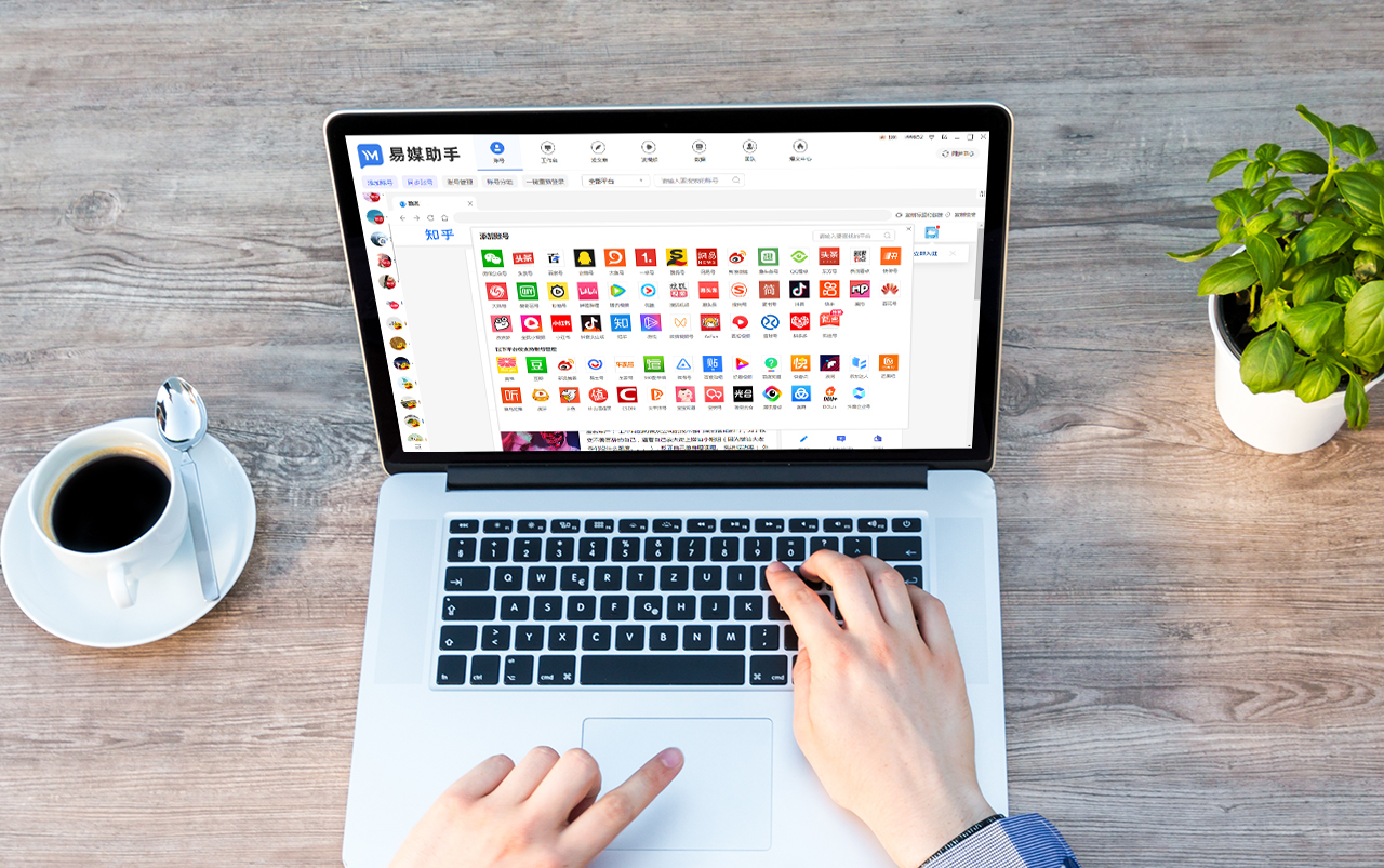 自媒体作品分发技巧是什么,自媒体一键分发到16个平台