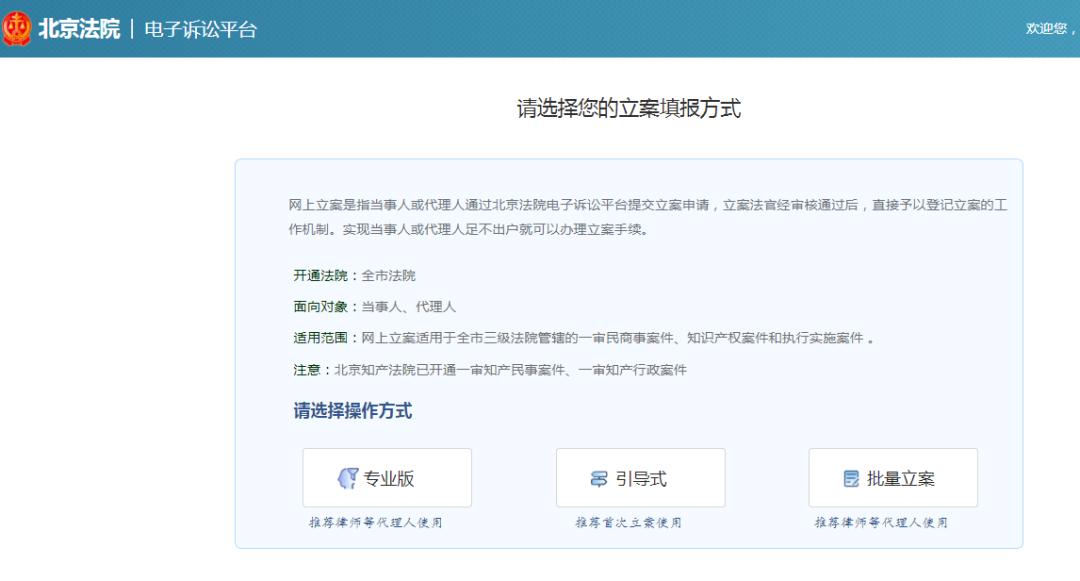 科技创新助营商|轻松get“网立、交退费、发款”