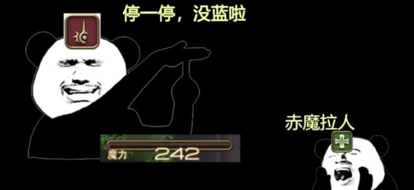 ff14游戏评价,ff14怎么和冒险者小队打本