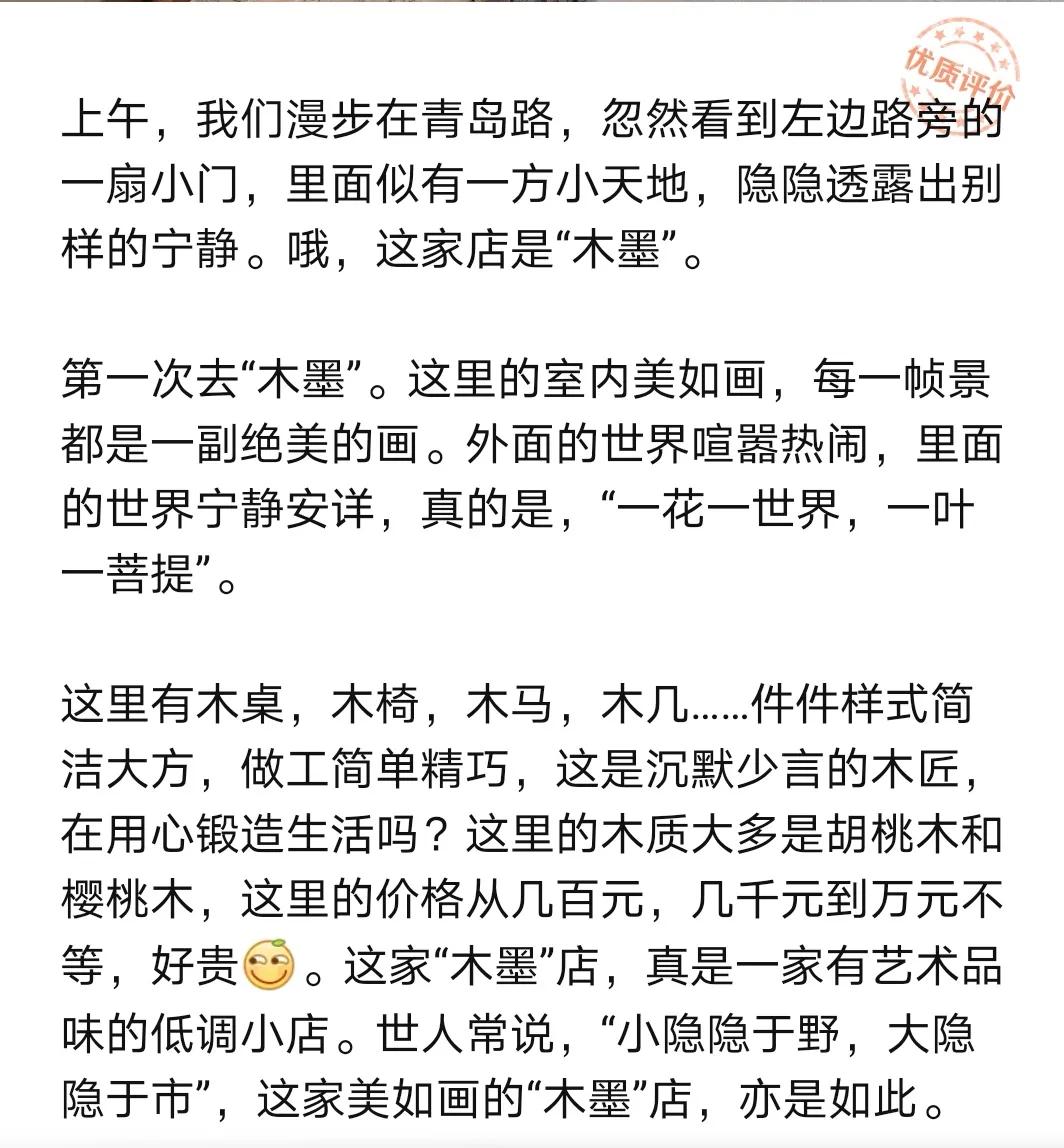 小隐隐于野大隐隐于市说的是谁,大隐隐于市小隐于泽