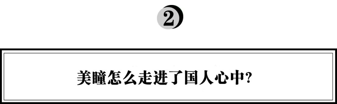 美瞳行业乱象丛生的原因,美瞳很暴利吗