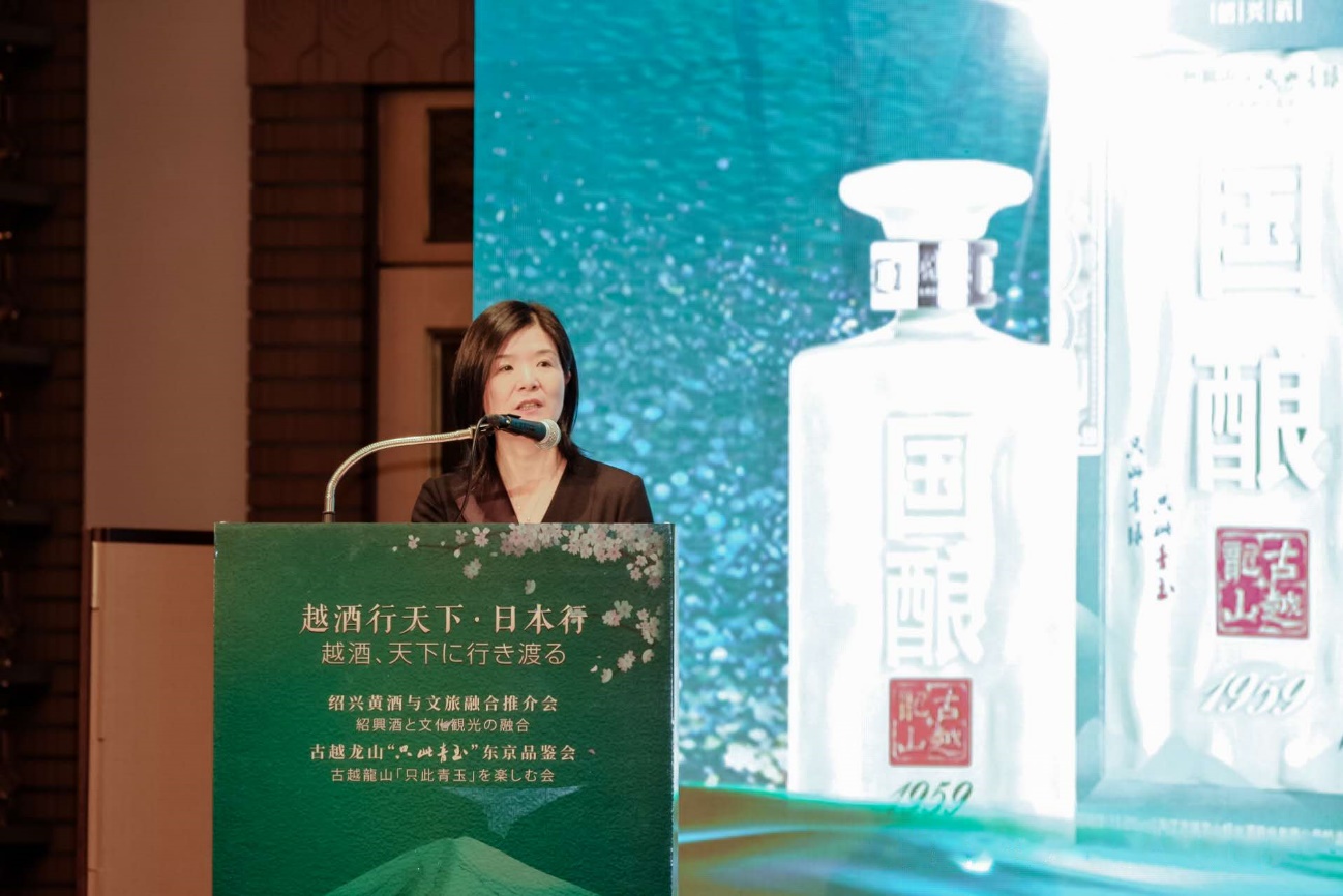 越酒再行天下，日本首站告捷