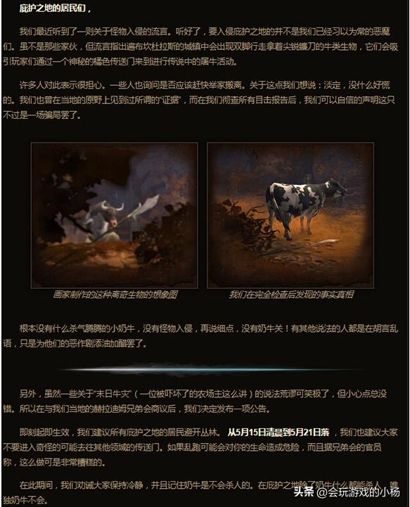 暗黑破坏神不朽巅峰之后应该干啥,暗黑破坏神不朽为啥没洗炼