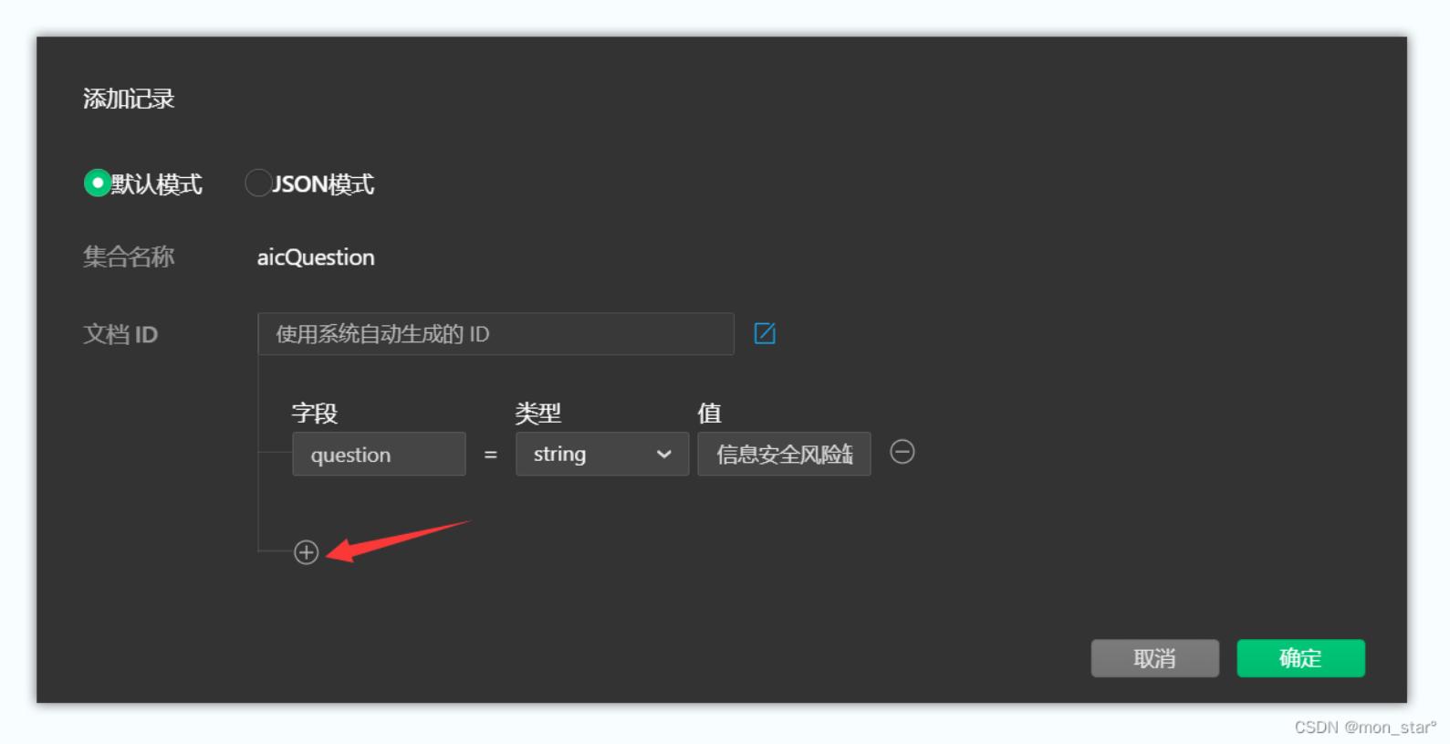 数据库建表步骤,mysql数据库导入和导出
