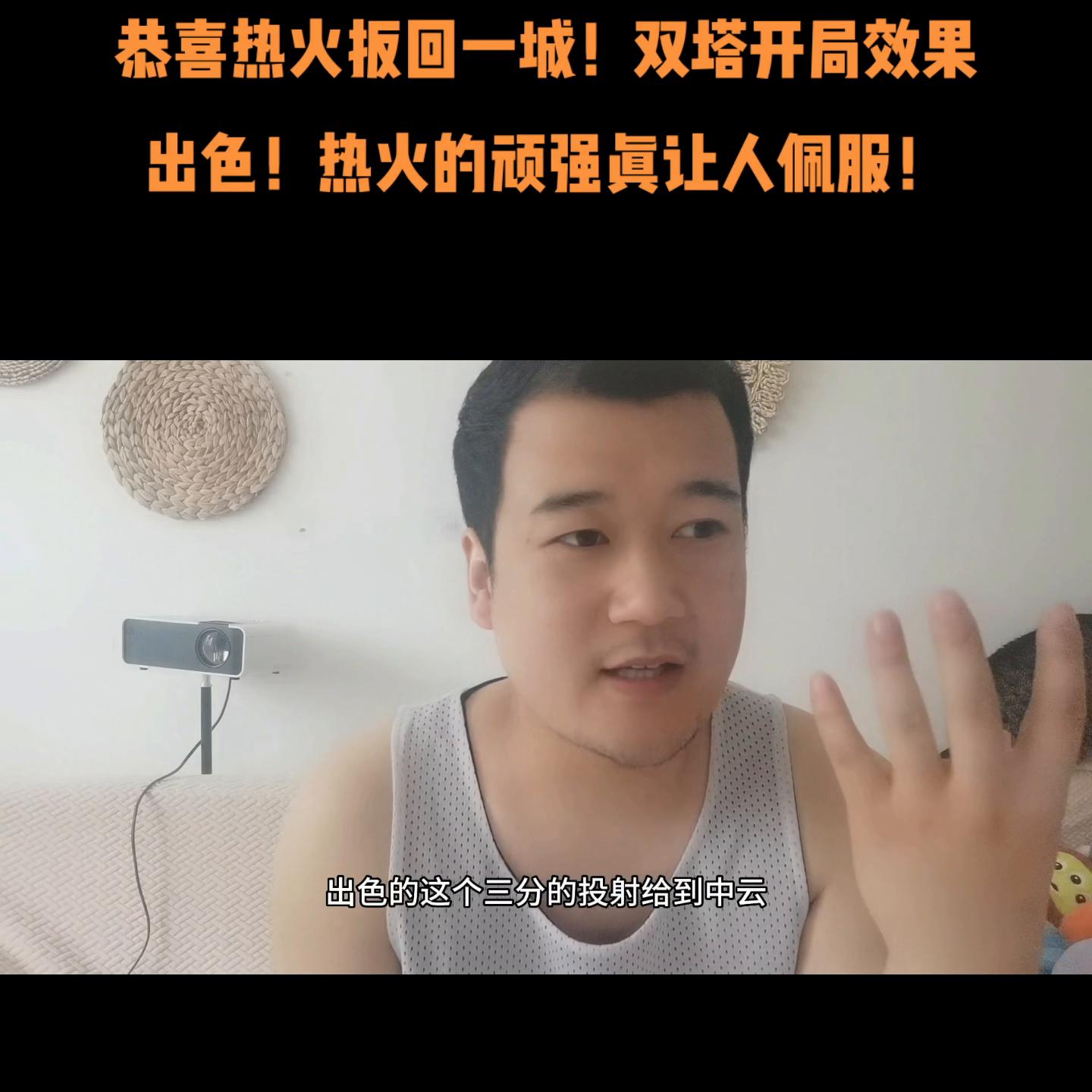 约基奇44分爆发,约基奇44分